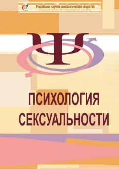 Алексей Леонтьев - Становление психологии деятельности