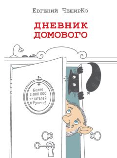 Валерий Граждан - Военные приключения комендора-подводника старшины Дерябина