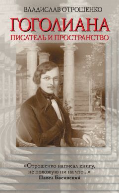 Елена Яблонская - Крым как предчувствие (сборник)