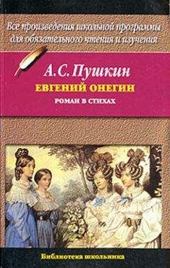 Евгений Евтушенко - Евгений Евтушенко. Все стихи