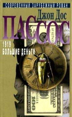 Кодзиро Сэридзава - Книга о Человеке