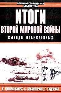 Иоахим Гофман - «Русская освободительная армия» против Сталина
