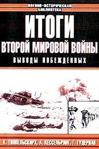 Виктор Рубель - Тайные пси-войны России и Америки от Второй мировой до наших дней