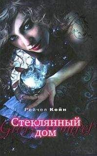 Роберт Говард - Сборник 