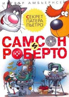 Хлое Райдер - Секрет для пони