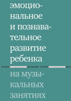 Валерий Горохов - Школа игры на ударной установке