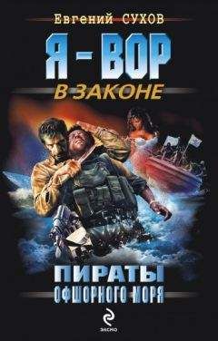 Олег Приходько - Один в чужом пространстве