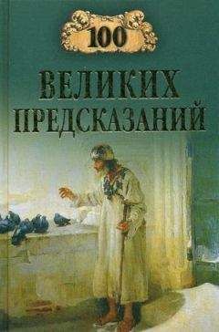 Геннадий Разумов - АТЛАНТИДЫ Земли и моря