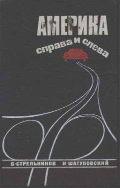 Борис Горбатов - Обыкновенная Арктика