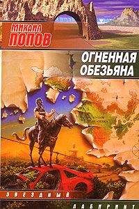 Сергей Лукьяненко - Кей Дач. Трилогия