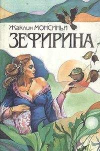 Эдвард Бульвер-Литтон - Кола ди Риенцо, последний римский трибун