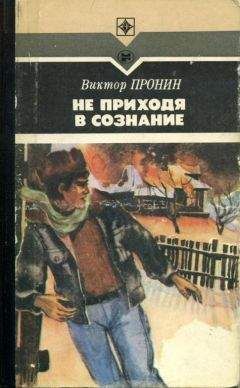 Рэй Дуглас Брэдбери - Голливудская трилогия в одном томе