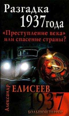 Майкл Паренти - Демократия для избранных. Настольная книга о политических играх США