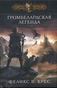 Руслан Мельников - Князь-волхв