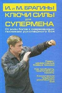 Грэм Хэнкок - Сверхъестественное. Боги и демоны эволюции