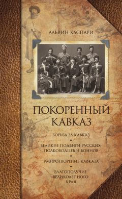  Коллектив авторов - Новые идеи в философии. Сборник номер 8