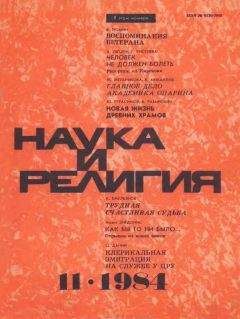 Екатерина Дмитриевна - Потерянный в Будущем. Том 2: Препятствия на Титане(СИ)