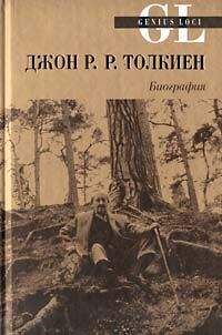 Майкл Уайт - Джон Р.Р.Толкиен. Биография