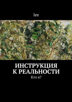 Роман Фад - Большая книга мага