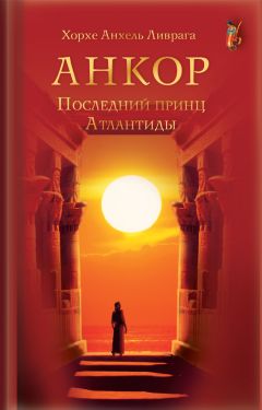 Томас Майн Рид - Квартеронка