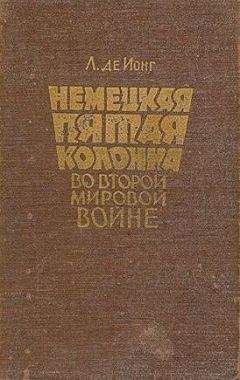 Фритцше Клаус - Цель – выжить. Шесть лет за колючей проволокой