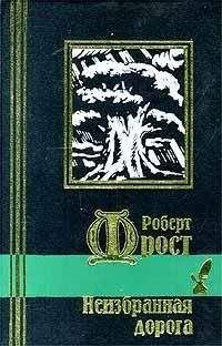 Эмилия Чегринцева - Посещения. Стихи. 1929-1936