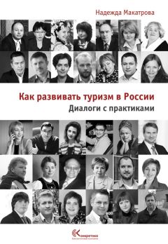  Сборник - Автомобильная промышленность: производство, реализация, потребительские споры. Правовой аспект