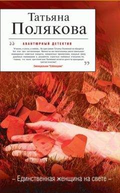 Донна Леон - Гибель веры