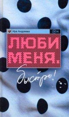Андрей Воронцов - Называйте меня пророком
