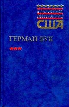 Ганс Фаллада - Каждый умирает в одиночку