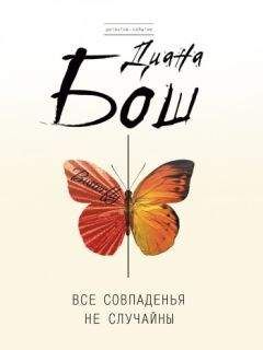 Екатерина Гринева - Сногсшибательный мачо, или Правило первого свидания