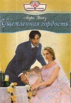 Кэтрин Джордж - Никаких мужчин!