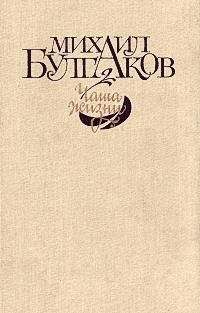 Николай Глебов - В предгорьях Урала. Книга первая