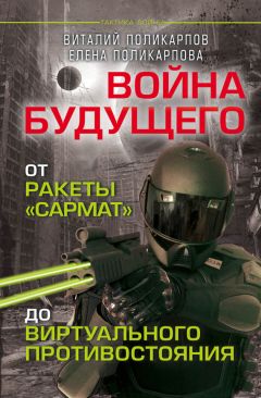 Александр Портнов - Апокалипсис на Марсе. Реальная космическая трагедия