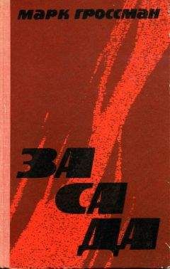 Н. Конарев - Железнодорожники в Великой Отечественной войне 1941–1945