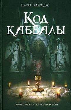 Александр Колин - Комедия убийств. Книга 1