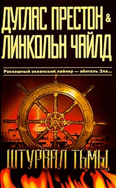 Елена Федорова - Хоррор в морге: нечистая сила в судебно-медицинском отношении