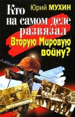 Гровер Ферр - 1937. Правосудие Сталина. Обжалованию не подлежит!