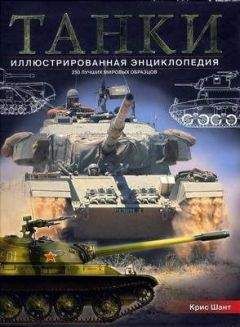 Александр Артемьев - Крылья сверхдержавы
