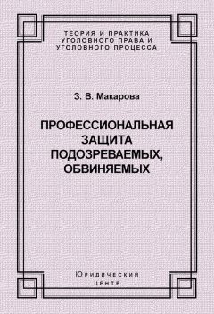 Николай Могилевский - Решение практических задач при аттестации по транспортной безопасности. Методические рекомендации для работников второй категории
