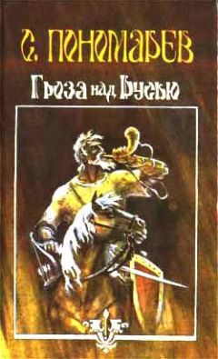 М. Р. Маллоу - Пять баксов для доктора Брауна. Книга 4