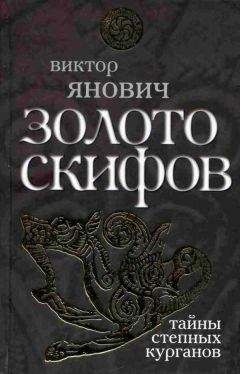 Вадим Деружинский - Тайны Беларуской Истории.