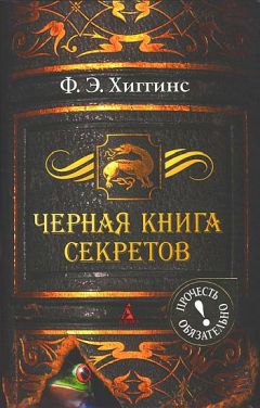 Валерий Бочков - Берлинская латунь (сборник)