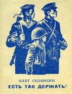 Ксения Ползикова-Рубец - Они учились в Ленинграде