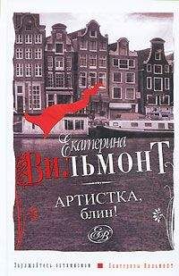 Екатерина Риз - Откуда берутся дети?