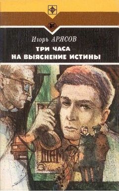 Александр Авдеенко - Над Тиссой