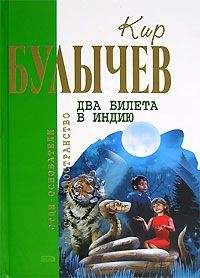 Максим Алёшин - Новые приключения деревянной девочки, или Возвращение Буратины