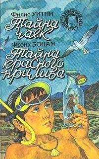 Алексей Гавриленко - Синие лыжи с белой полосой