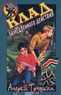 Александр Кулешов - Счастливчики с улицы Мальшанс