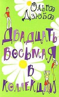 Джоан Роулинг - Гарри Поттер и проклятое дитя